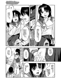 Page 17 of Tablet Graphic Collection