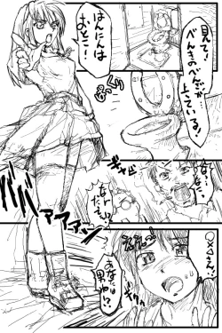 Page 194 of Tablet Graphic Collection