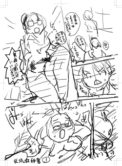 Page 195 of Tablet Graphic Collection