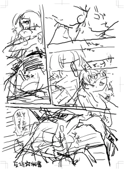 Page 196 of Tablet Graphic Collection