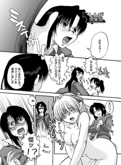 Page 20 of Tablet Graphic Collection