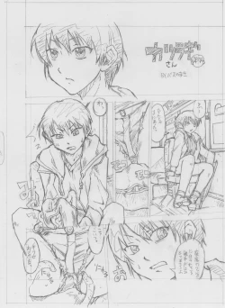 Page 220 of Tablet Graphic Collection