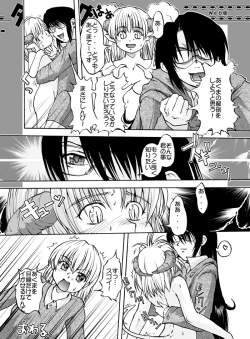 Page 43 of Tablet Graphic Collection