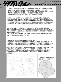 Page 47 of Tablet Graphic Collection