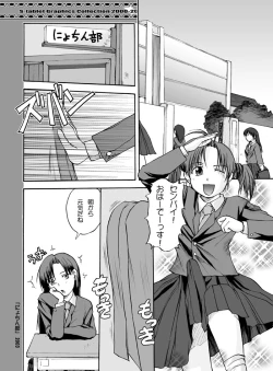 Page 50 of Tablet Graphic Collection