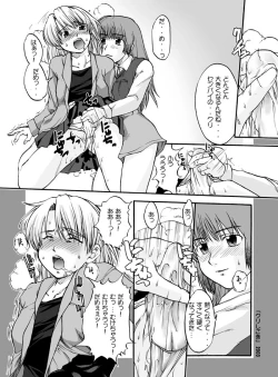 Page 51 of Tablet Graphic Collection