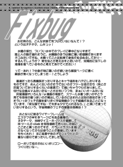 Page 52 of Tablet Graphic Collection