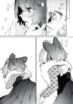 Page 11 of Imi Denshin