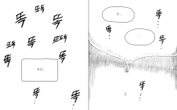 Page 29 of Rabi23-2 라비