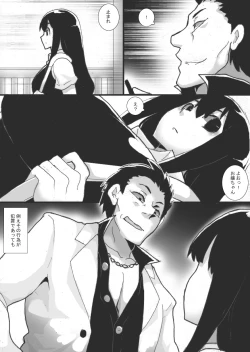 Page 4 of Streaming Play