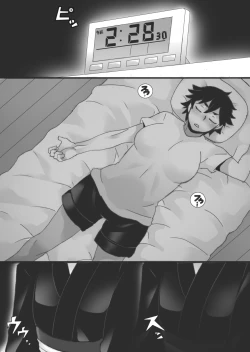 Page 5 of Shuushinchuu