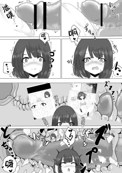 Page 25 of Kareshi-kun no Sochin ja Manzoku dekinakute... | 男友君的杂鱼肉棒没法满足我、然后...