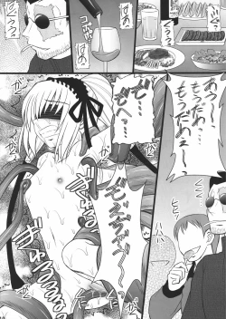 Page 7 of Namaiki nari Musume ni Chikaraippai no Oshiki wo II