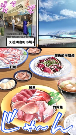 Page 23 of Panpan Travelers Kochi Shuudan Rape Ryokou