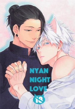 Page 1 of NYAN NIGHT LOVE