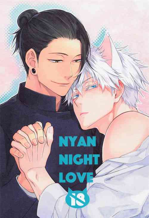 Download NYAN NIGHT LOVE