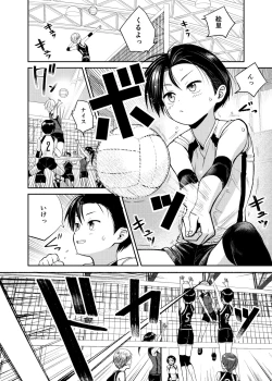 Page 2 of Volley-bu no Kouhai