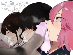 Page 1 of Shigoite yo… Hayaku