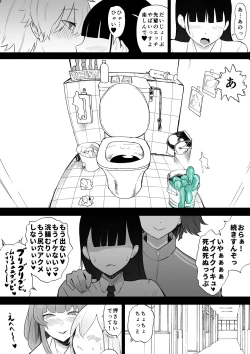 Page 22 of Shigoite yo… Hayaku