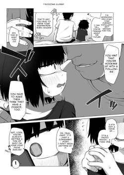 Page 17 of Kojirase Uraaka JS wa Sukoshi Odaterya Sugu Kueru | A Little Flattery Will Get You Everywhere with an Alt Account Girl