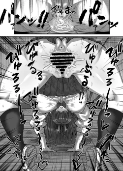 Page 32 of In kyasakyubasu| Gloomy Succubus