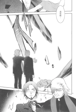 Page 17 of Omise no Neko 3