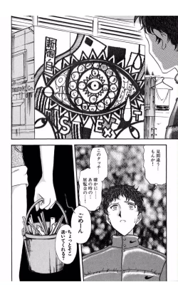 Page 10 of MARX GIRL