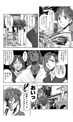 Page 115 of MARX GIRL