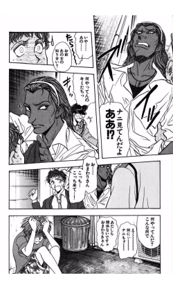 Page 119 of MARX GIRL