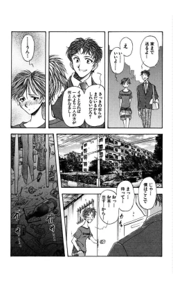 Page 121 of MARX GIRL