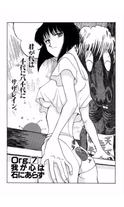 Page 128 of MARX GIRL