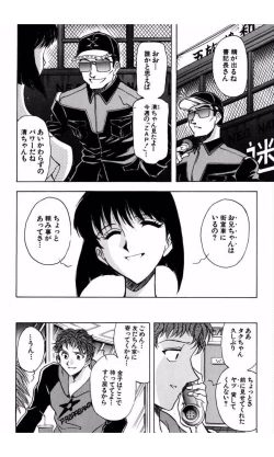 Page 135 of MARX GIRL