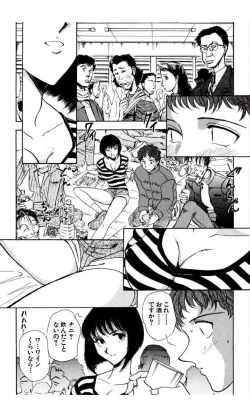 Page 14 of MARX GIRL