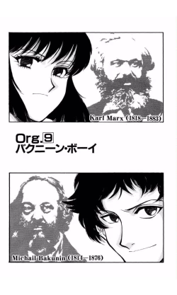 Page 168 of MARX GIRL