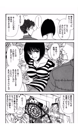 Page 16 of MARX GIRL