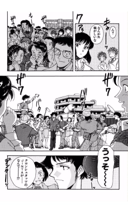 Page 172 of MARX GIRL