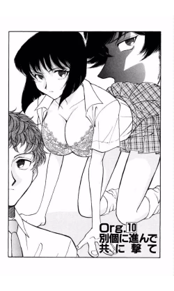 Page 188 of MARX GIRL