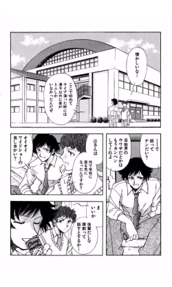 Page 200 of MARX GIRL