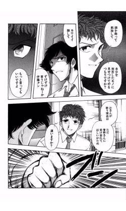 Page 201 of MARX GIRL