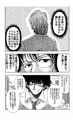 Page 203 of MARX GIRL