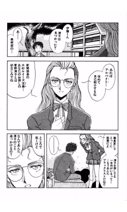 Page 43 of MARX GIRL