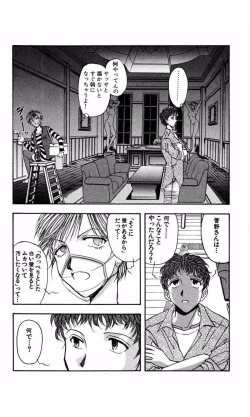 Page 59 of MARX GIRL