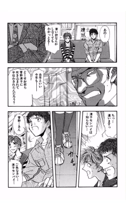 Page 65 of MARX GIRL