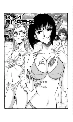 Page 69 of MARX GIRL