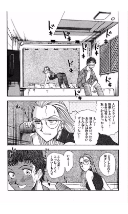 Page 78 of MARX GIRL