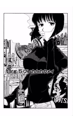 Page 88 of MARX GIRL