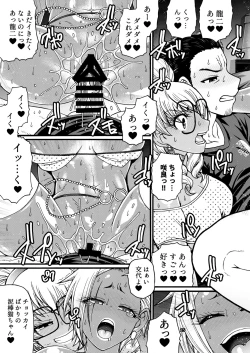 Page 14 of Black Witches 10