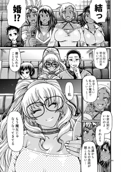 Page 4 of Black Witches 10