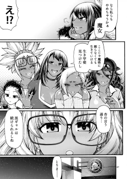 Page 6 of Black Witches 10