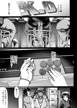 Page 10 of Black Witches 9